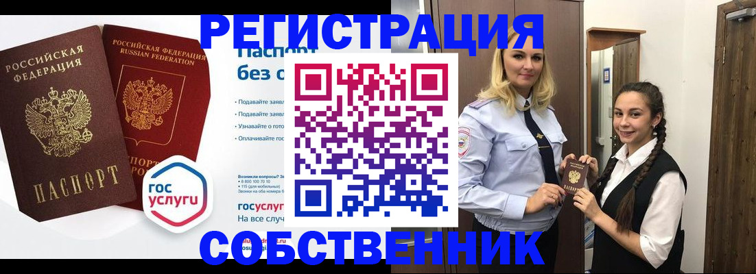 форма 3 в Хадыженске